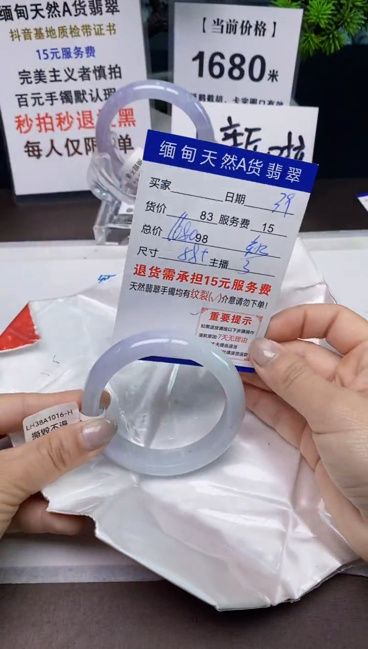 【闪购商品】翡翠手镯未镶嵌39天然A货缅甸翡翠需包容完美主义慎拍