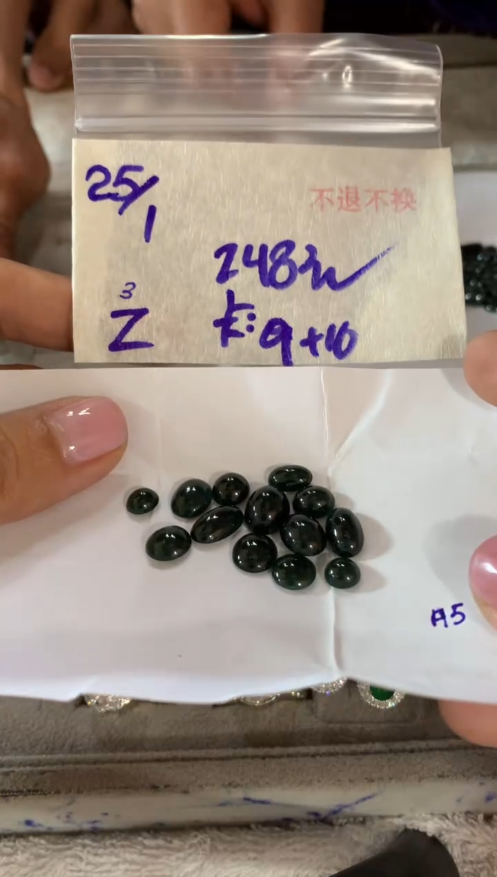 【闪购商品】定制翡翠未镶嵌8754231654321.