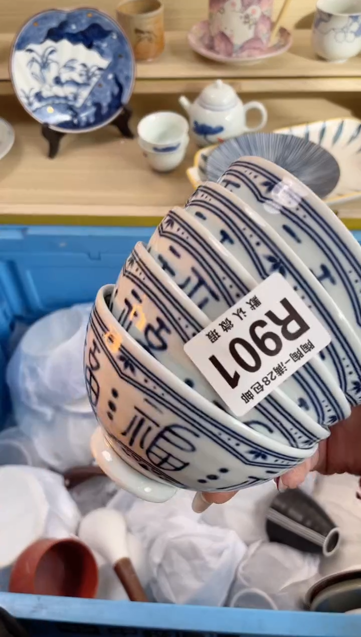 【闪购商品】杯瓷器瓷器瓷器瓷器R901 