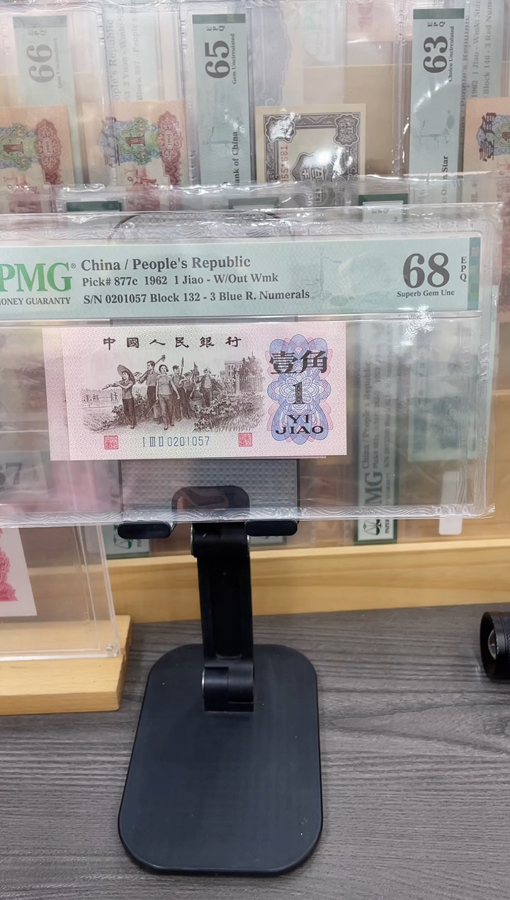 132冠蓝三平68E无4 单张号码随机