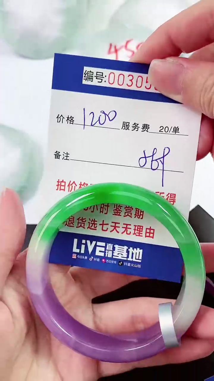 【闪购商品】以实物为准 000030564