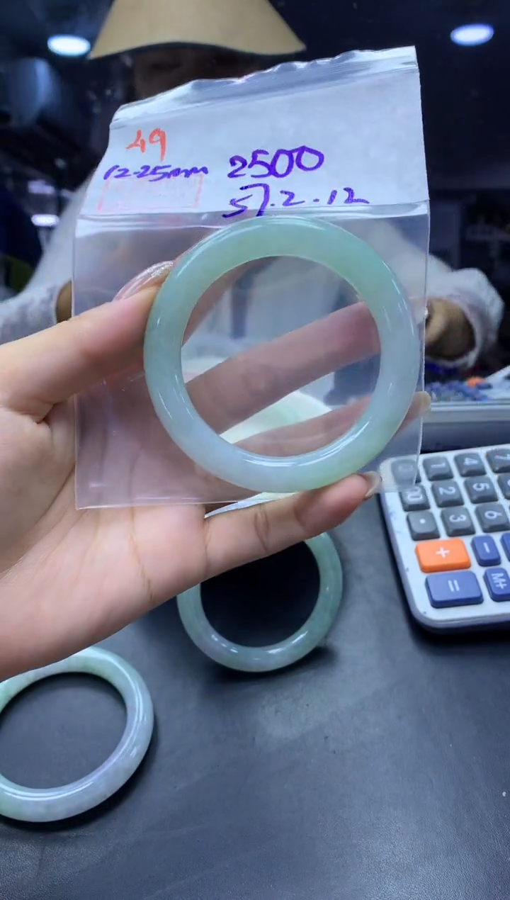 未镶嵌定制翡翠49手镯57.2+2500元+拍一发一