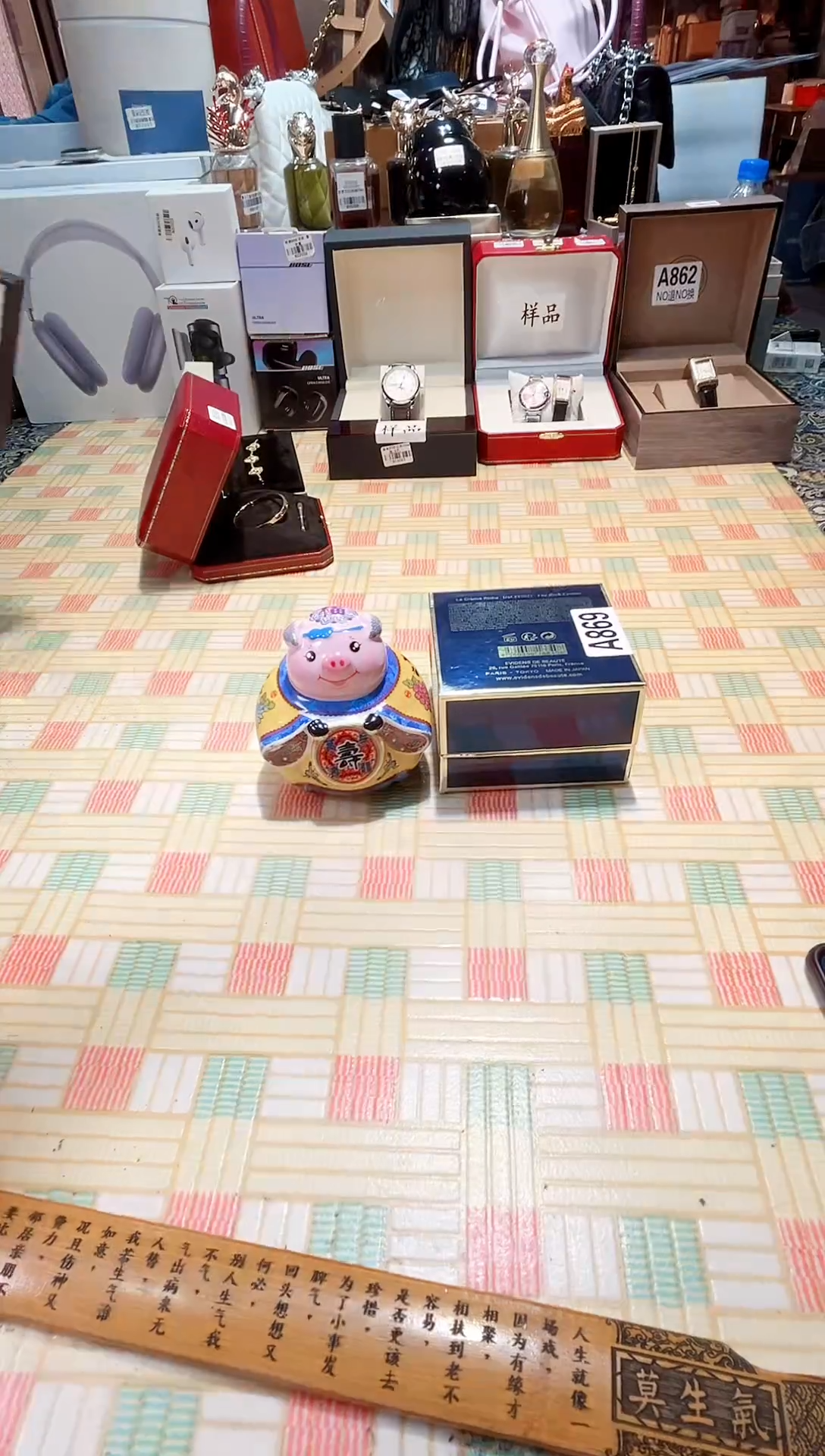 瓷片瓷器 库房到期 全部地板价@@1