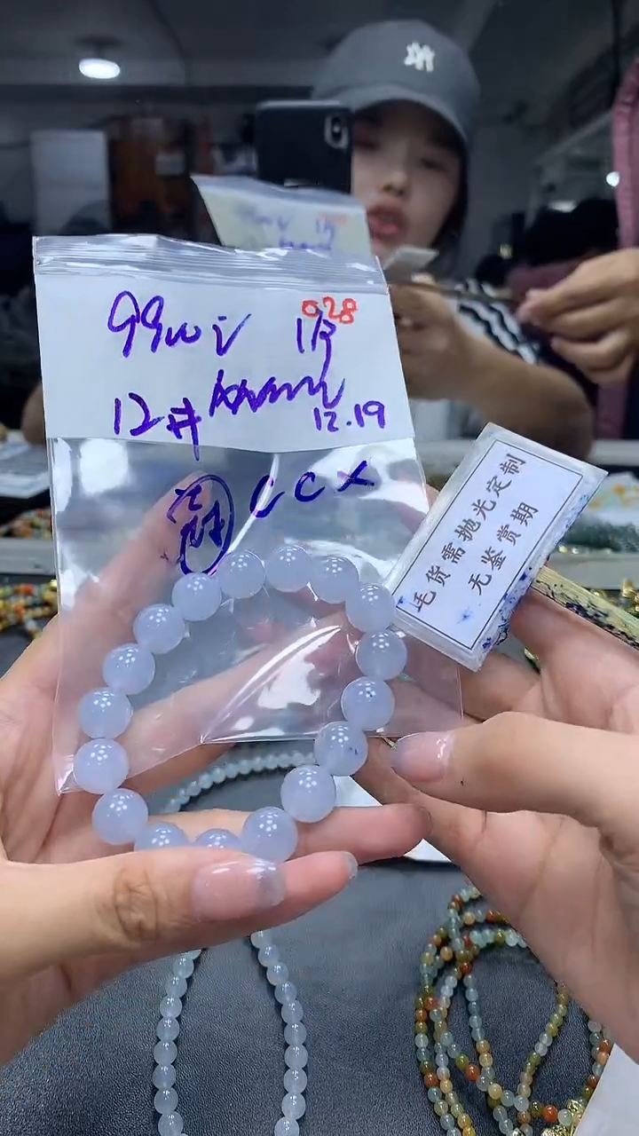 未镶嵌定制翡翠C*X毛货需精细抛光多样性珠串发一件+9900元