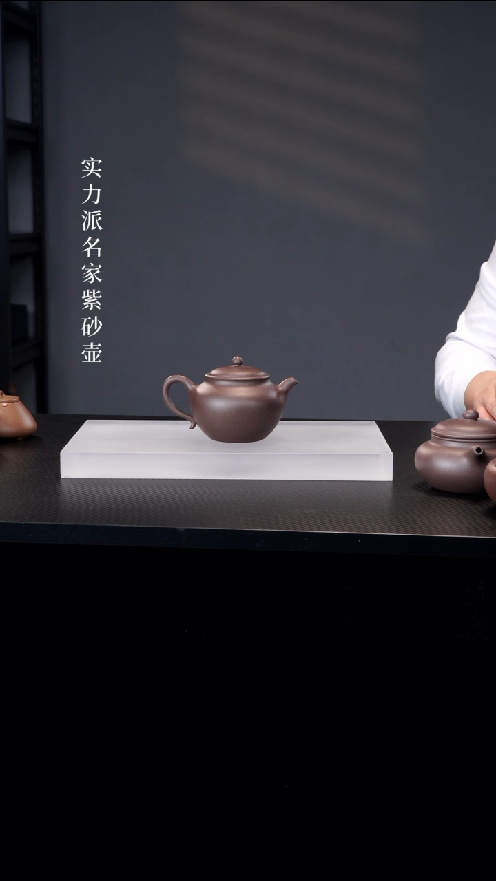 紫砂茶壶紫泥汲泉