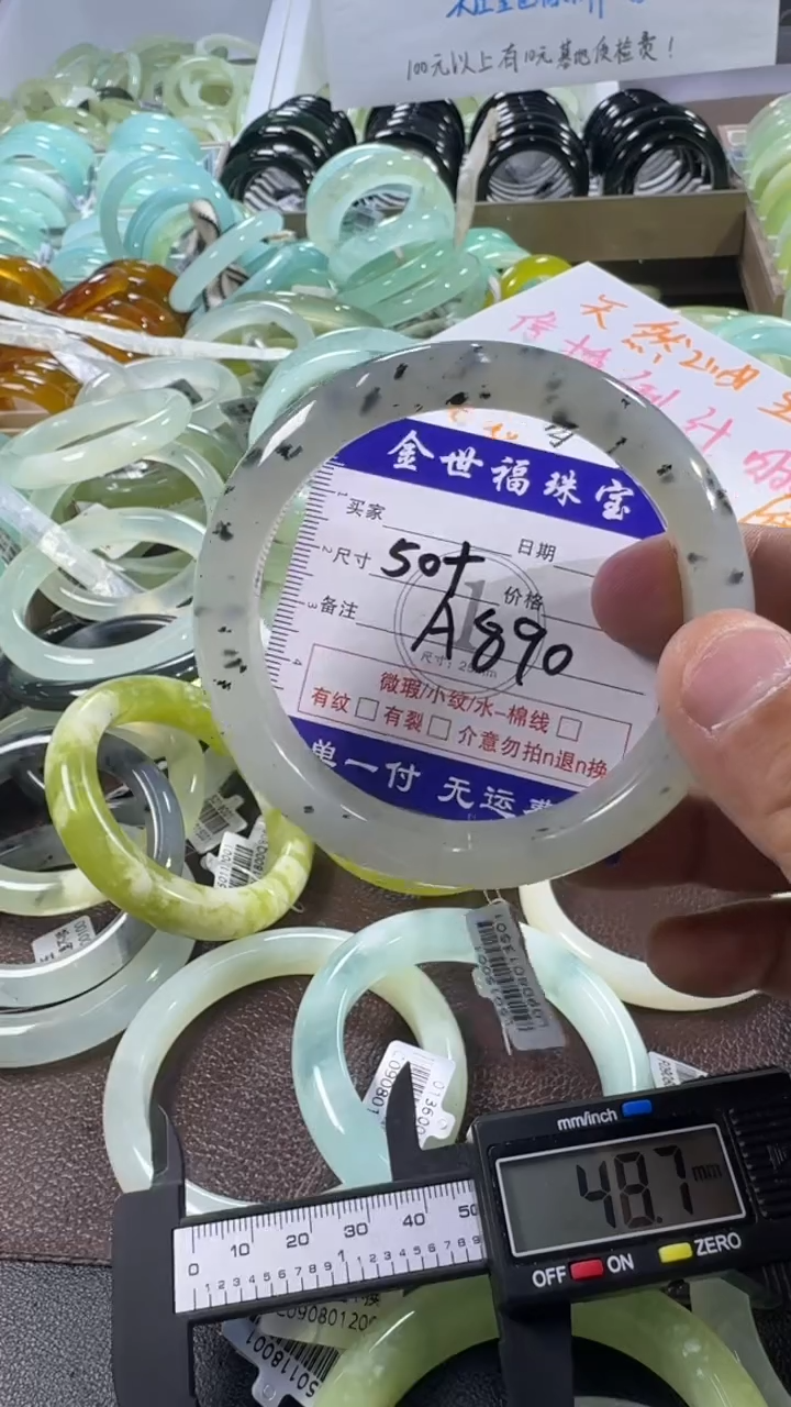 未镶嵌蛇纹石玉手镯1