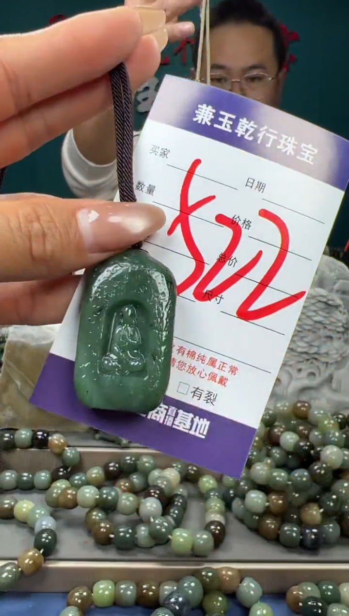 【闪购商品】和田玉颈饰未镶嵌和田玉