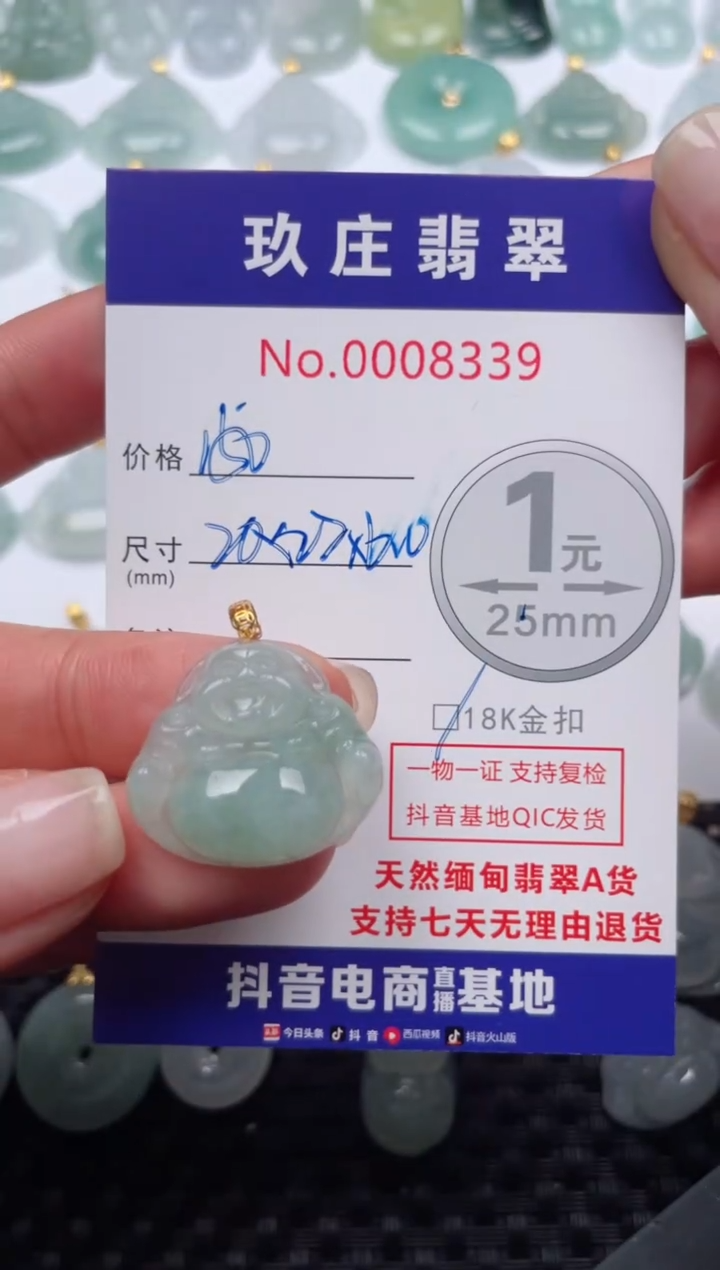 【闪购商品】翡翠颈饰18K金镶嵌天然缅甸翡翠