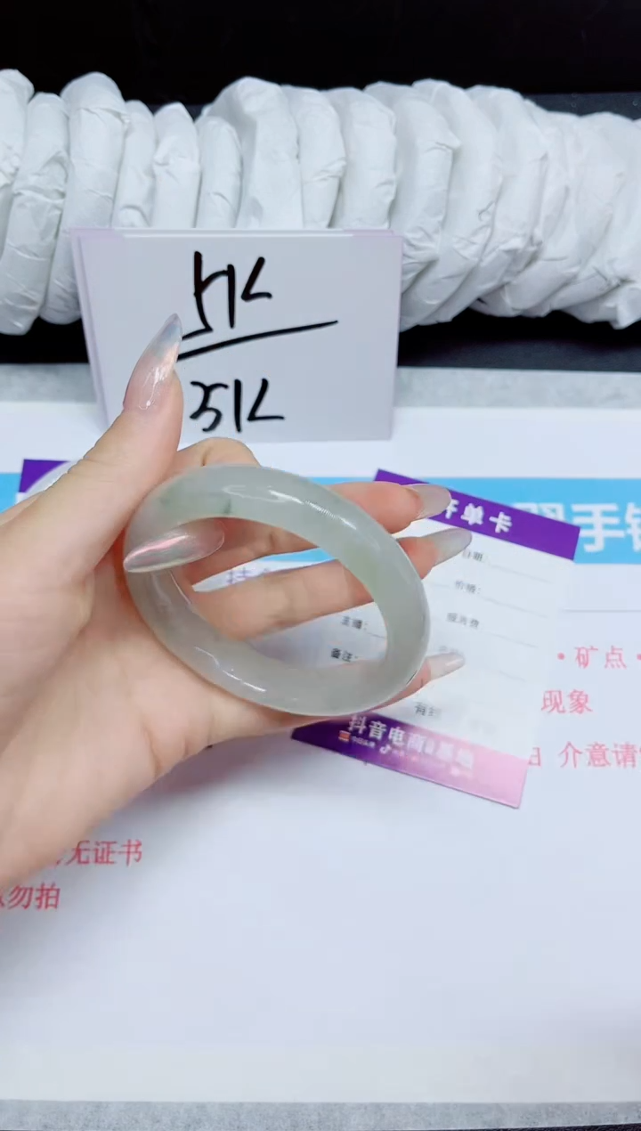 石英质玉手镯未镶嵌34.