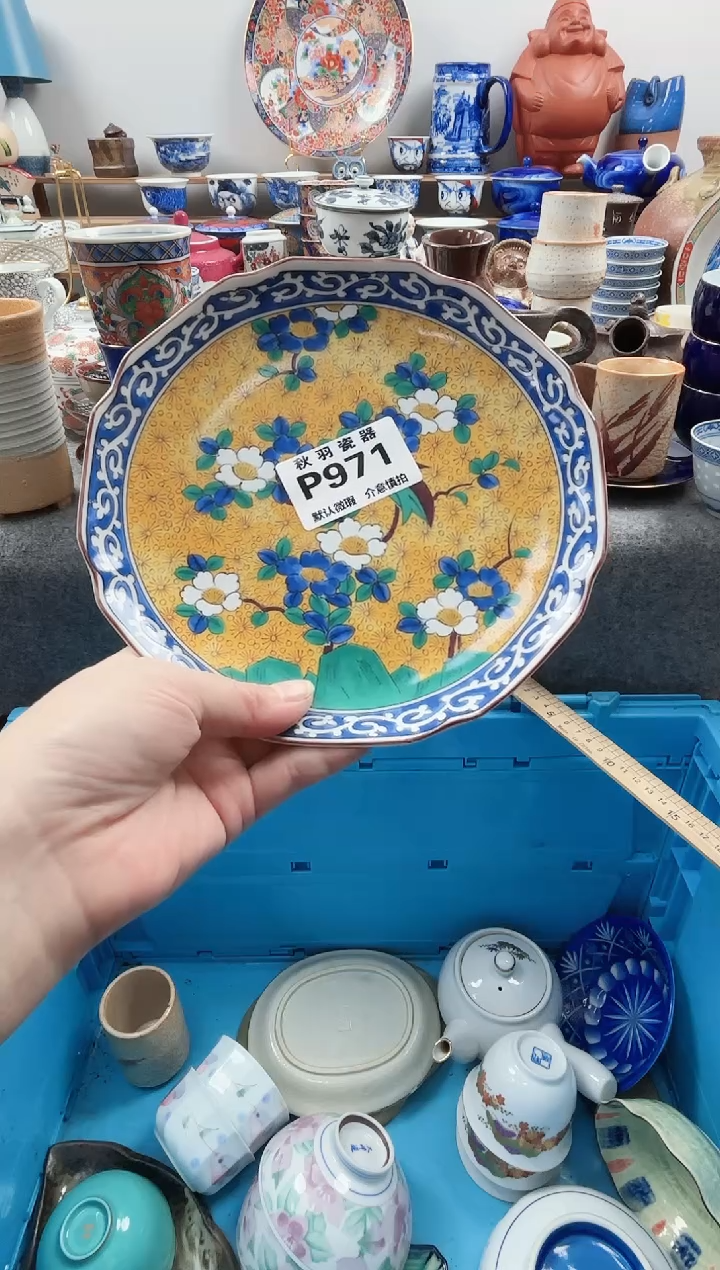 日式相*? 默认微瑕千羽瓷器P971