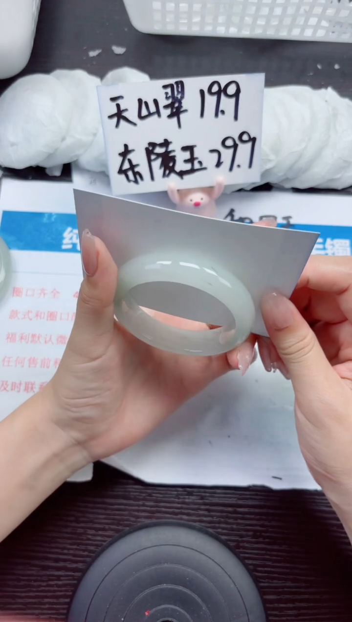 石英质玉手镯未镶嵌A121-53.54