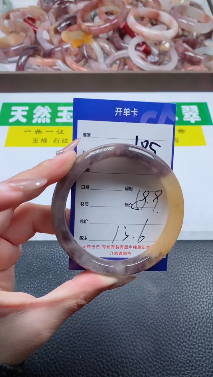 【闪购商品】石英质玉手镯未镶嵌185-59