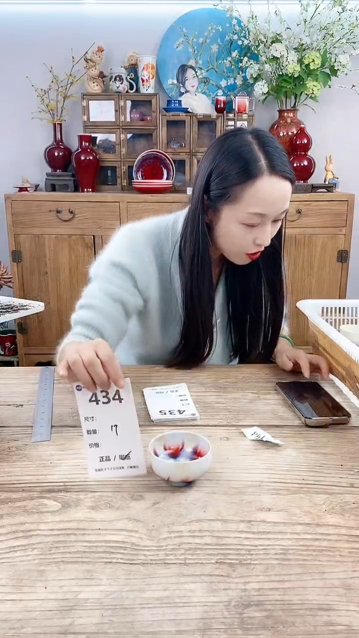 【闪购商品】红陶434