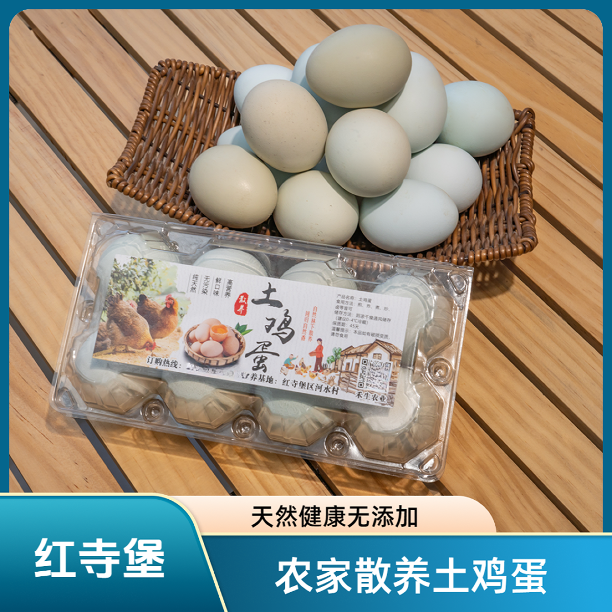 林下散养土鸡蛋绿壳蛋五黑鸡蛋五谷杂粮蛋农村笨鸡蛋