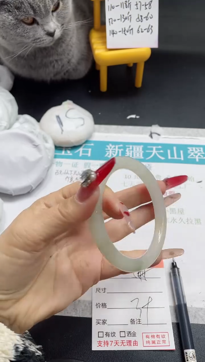 【闪购商品】石英质玉手镯未镶嵌545