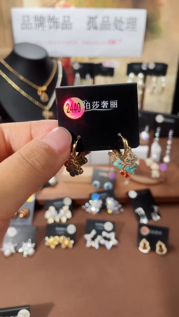 合金925银锆石柏2440