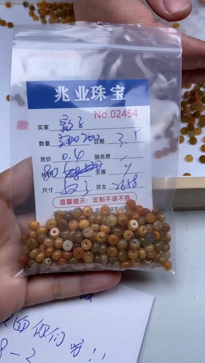 【闪购商品】翡翠手链未镶嵌单：2454