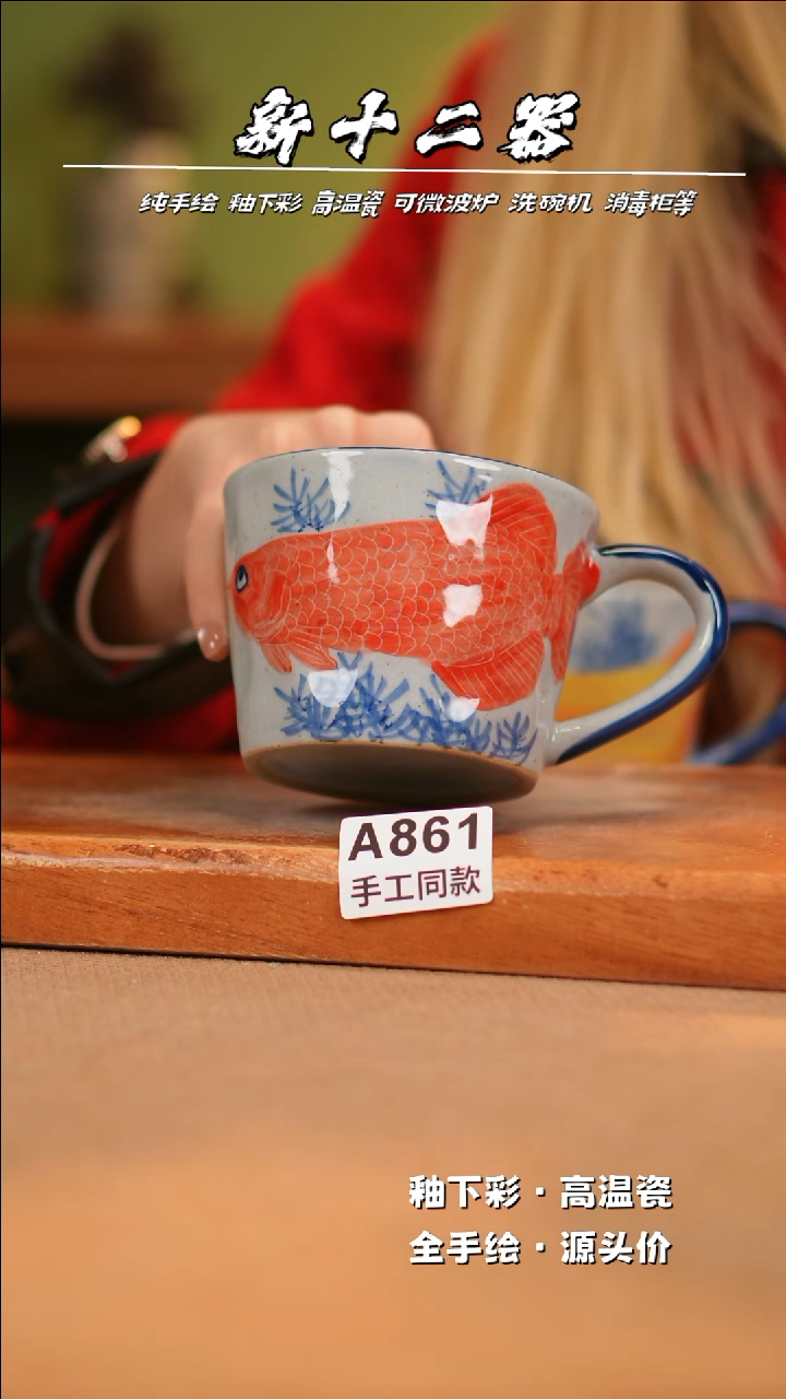 【闪购商品】其他A861新十二器瓷器瓷器瓷器