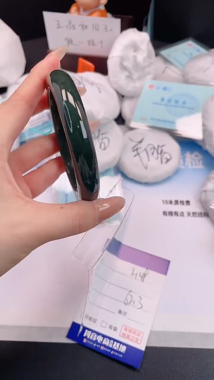 未镶嵌手镯和田玉30H48-62