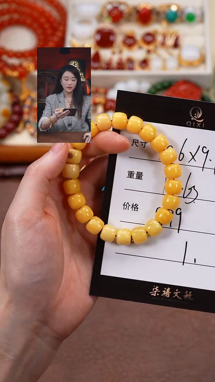 手串蜜蜡未镶嵌D****y柒禧文玩回血好物