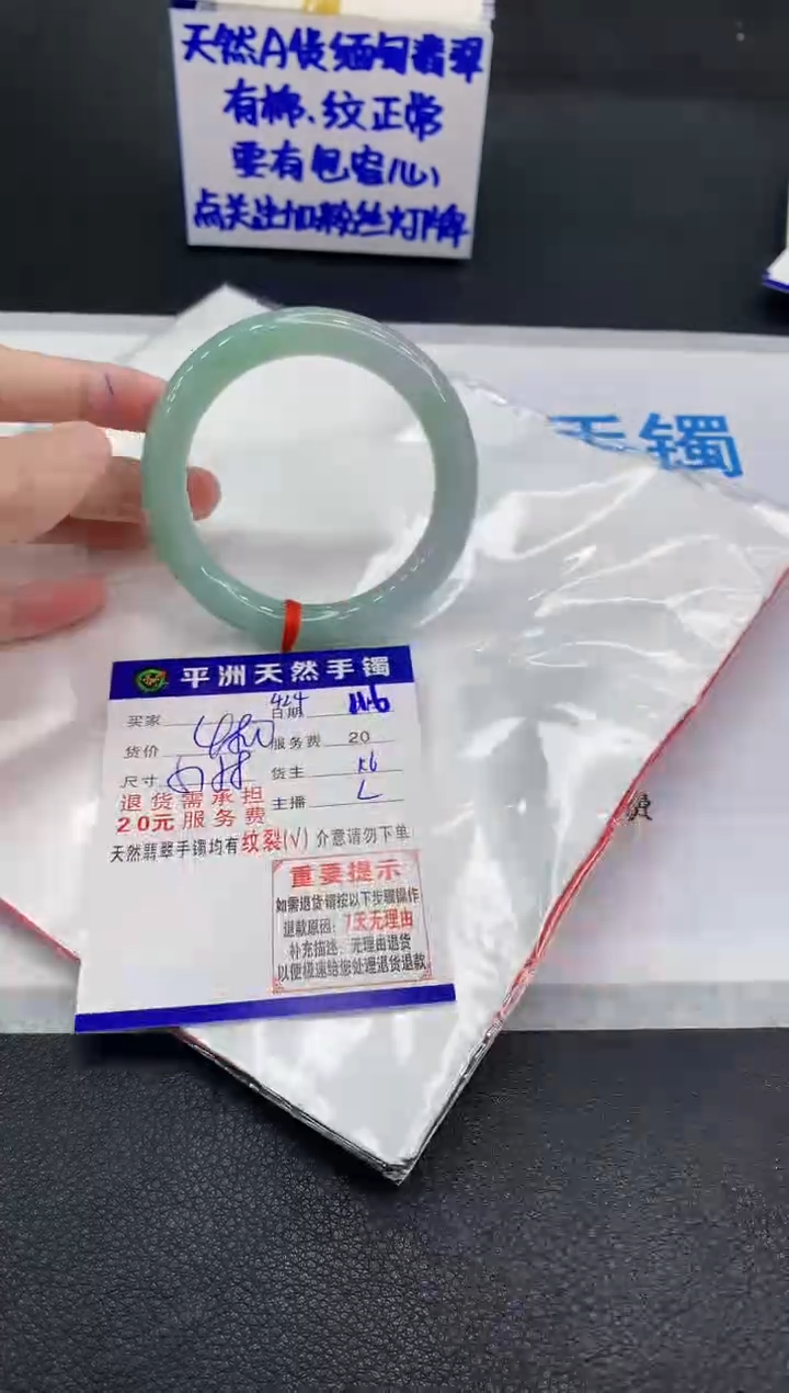 未镶嵌手镯翡翠11111111