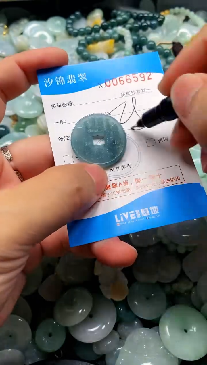 颈饰未镶嵌翡翠闪购商品0066592