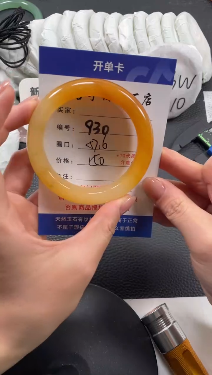 【闪购商品】石英质玉手镯未镶嵌57.6