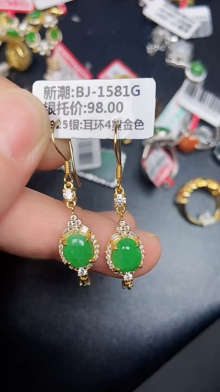 银S925镶嵌戒指翡翠5700