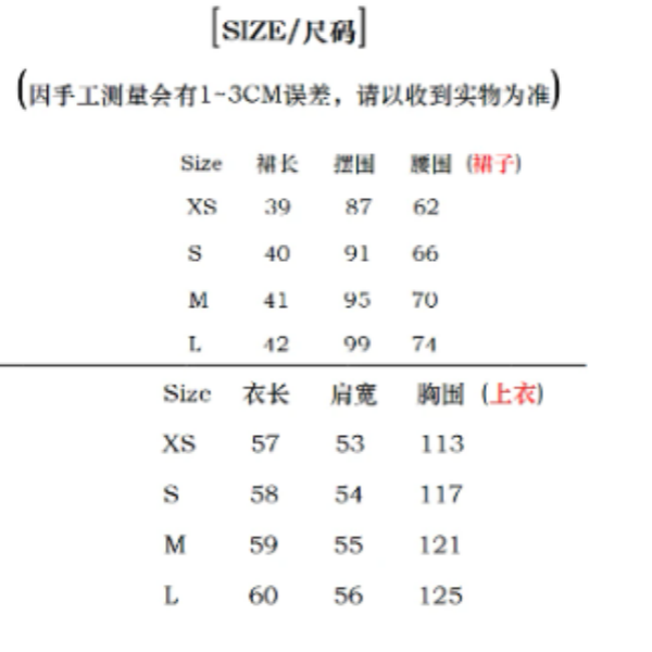 【假日时光】单排扣翻领镂空花设计百搭套装小众设计时尚气质显瘦