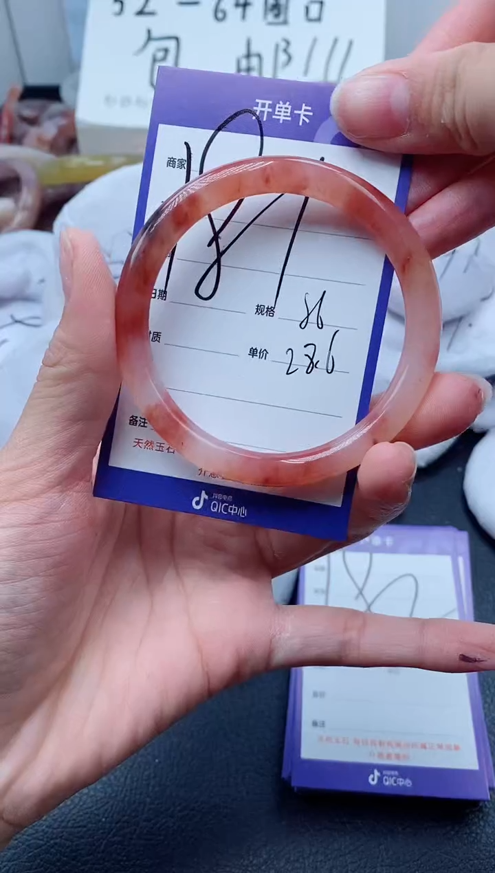 【闪购商品】石英质玉手镯未镶嵌181-56