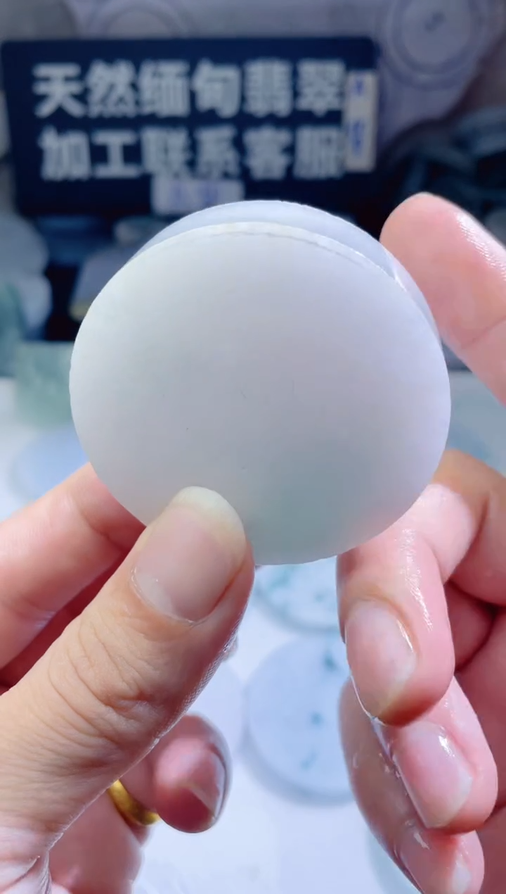 颈饰未镶嵌翡翠4654