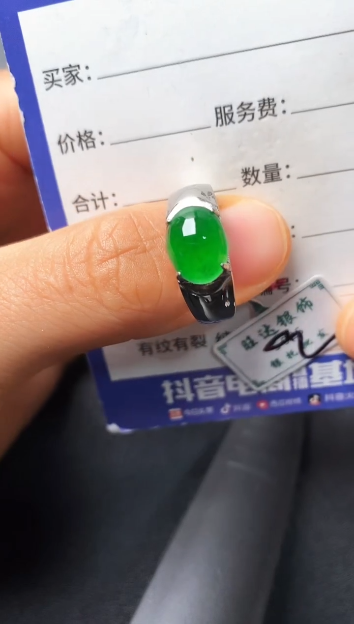 银S925镶嵌戒指翡翠222222