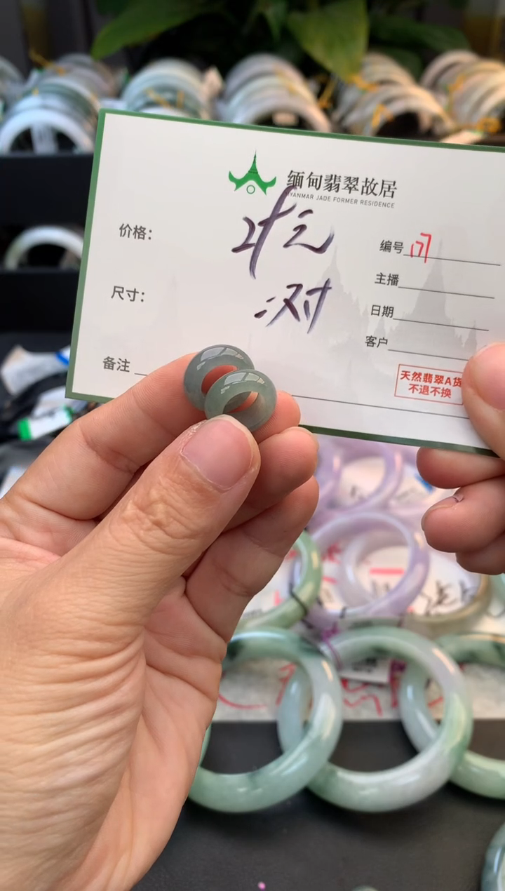 未镶嵌戒指翡翠锦**程毛货需精细抛光+多人