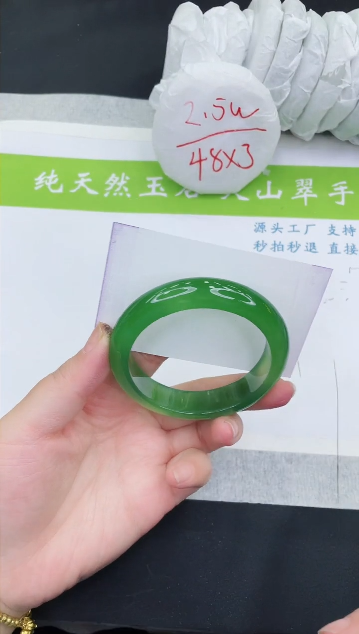 【闪购商品】石英质玉手镯未镶嵌M514-57+