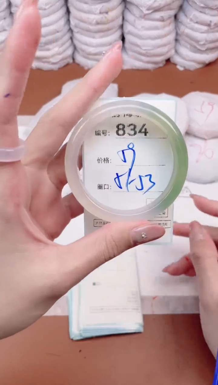 【闪购商品】玛瑙/玉髓手镯未镶嵌834