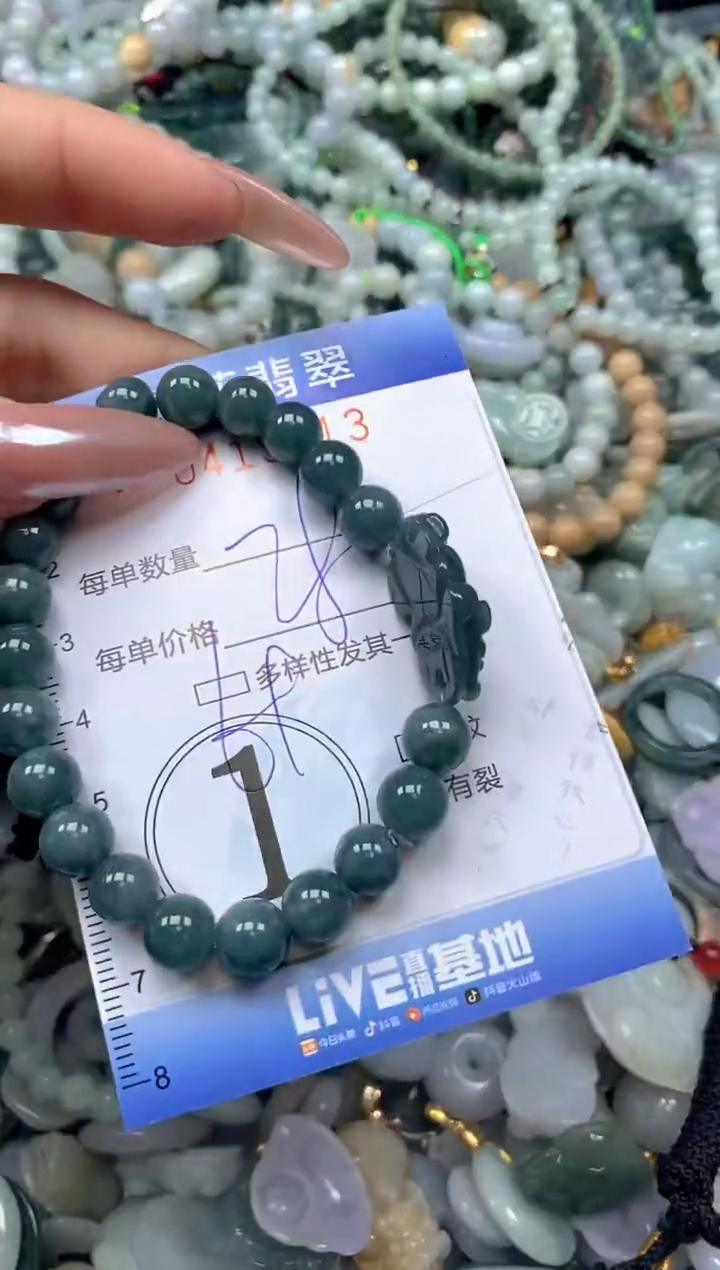 颈饰未镶嵌翡翠闪购0419413