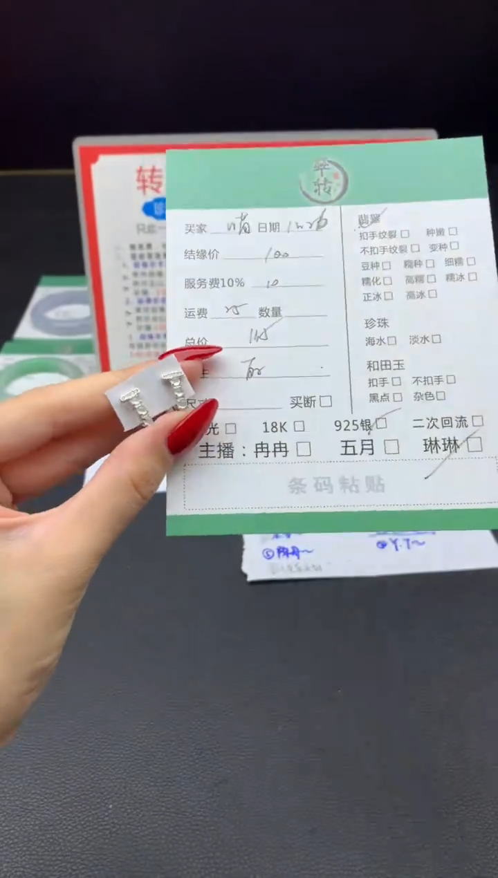 银S925镶嵌挂件翡翠喵**~耳饰