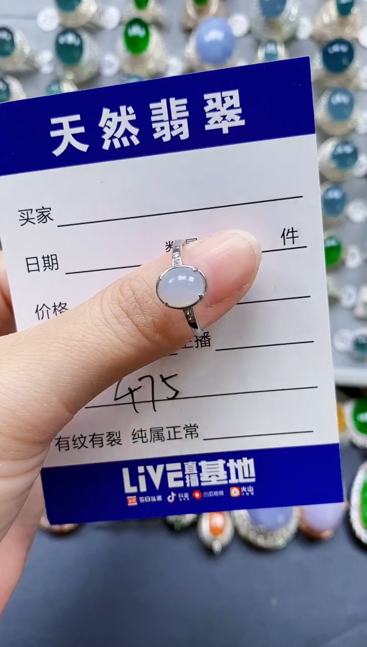 翡翠戒指银S925镶嵌0475