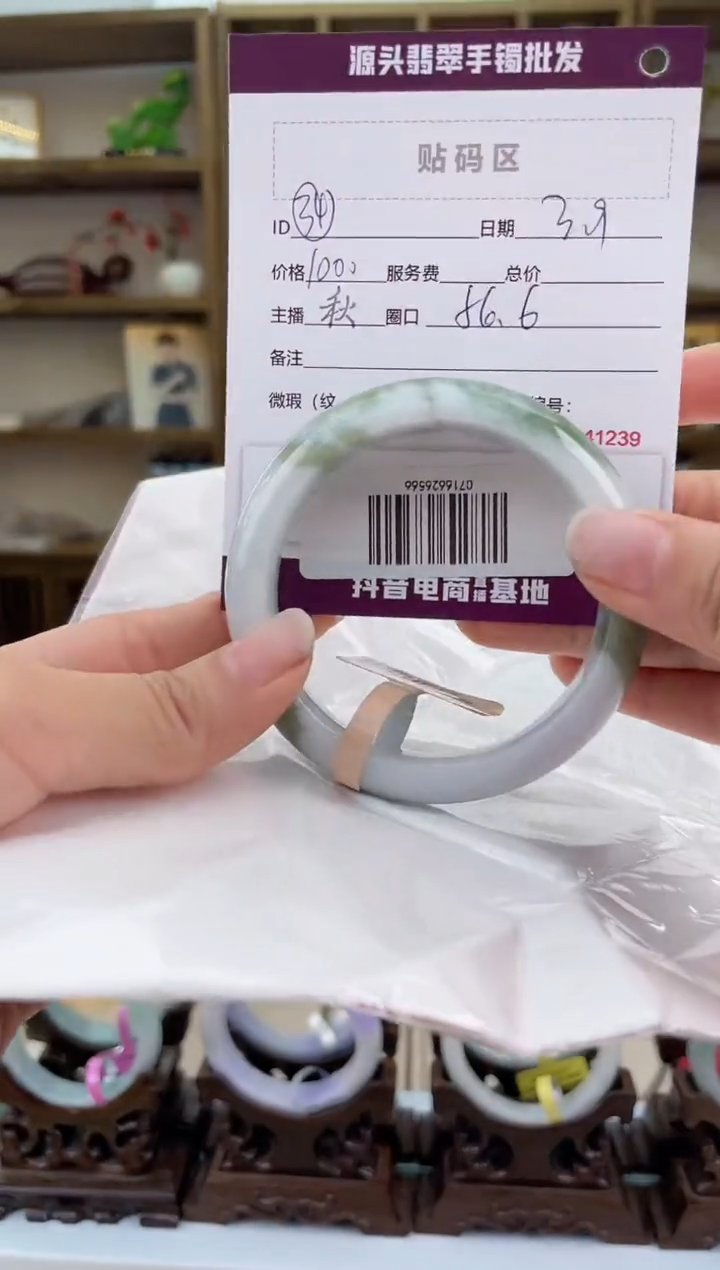 【闪购商品】翡翠手镯未镶嵌翡翠手镯