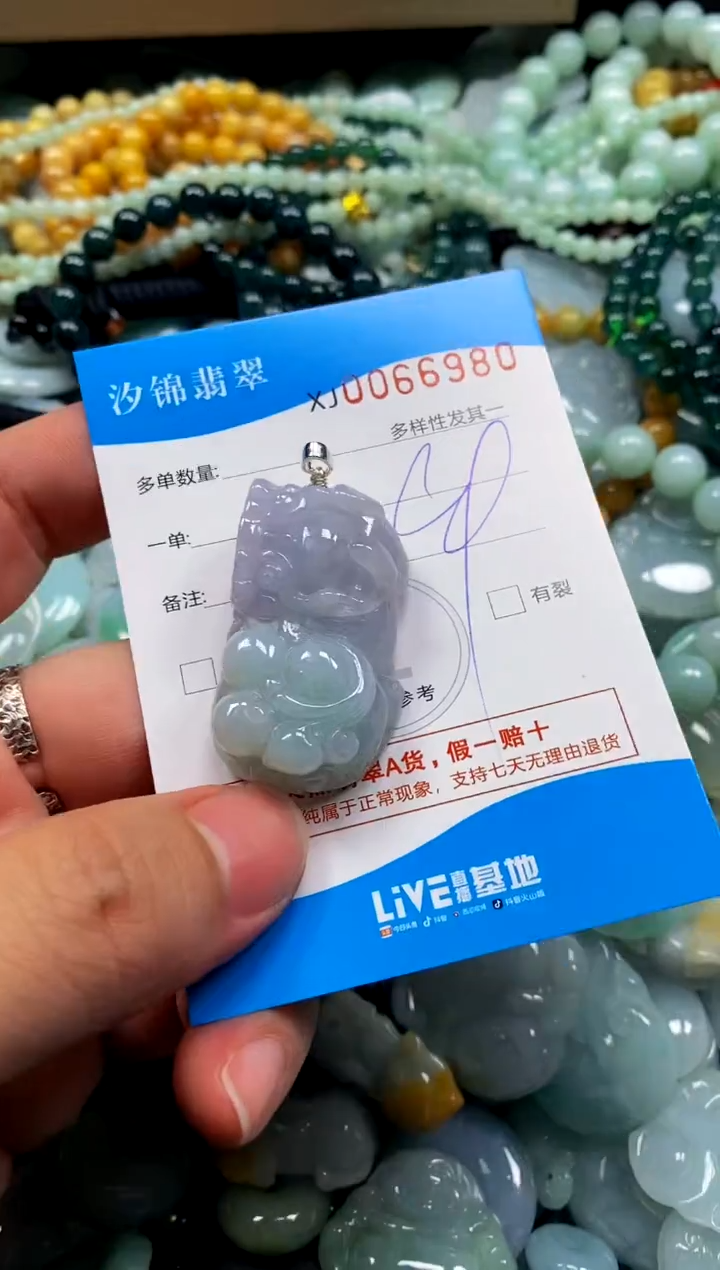 颈饰未镶嵌翡翠闪购商品0066980