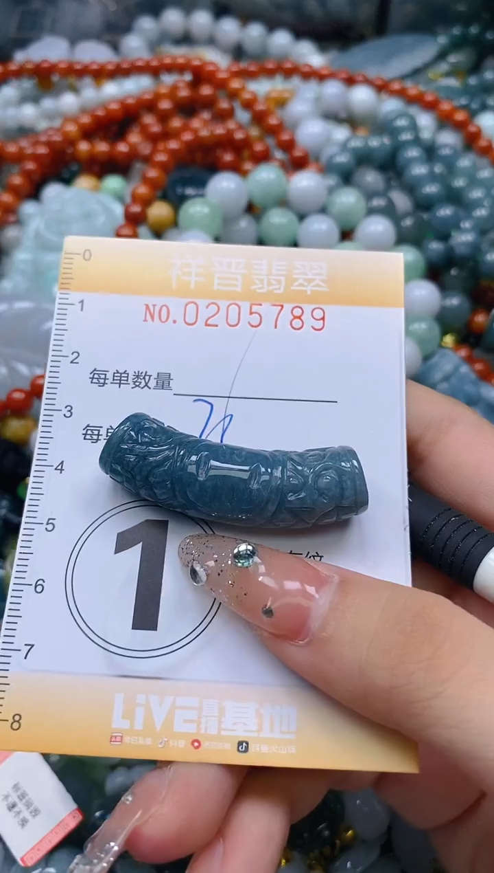 翡翠未镶嵌颈饰闪购0205789
