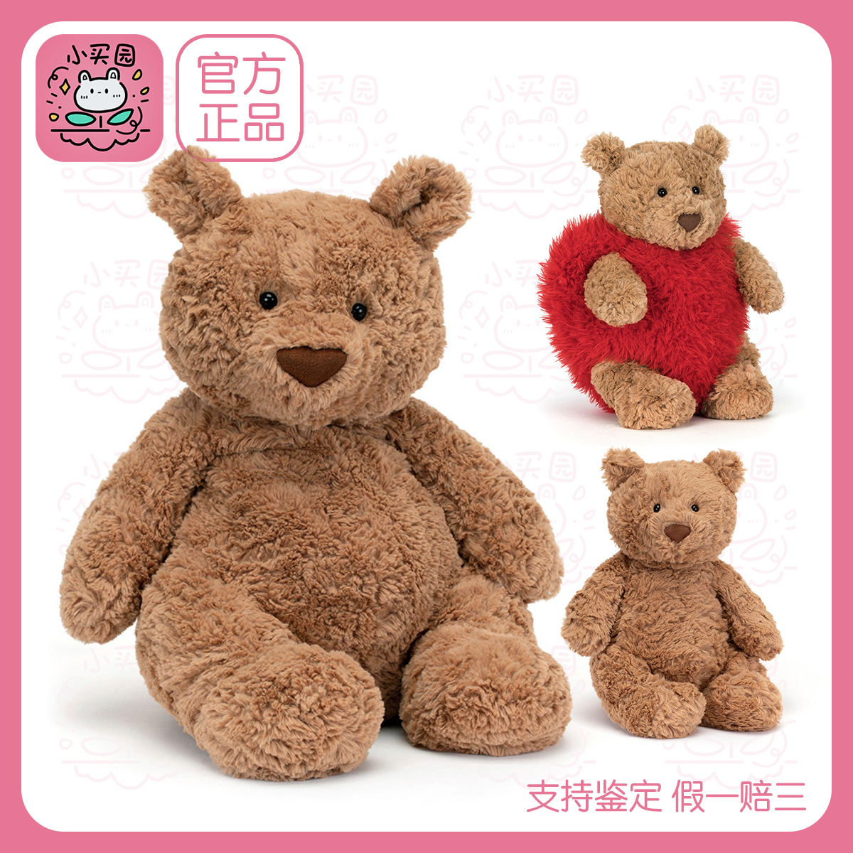 【海淘正品现货】巴塞罗熊爱心熊16/28/36/47cm毛绒玩具