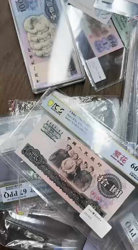 【闪购商品】PCGS66分繁花大团结单张不挑号