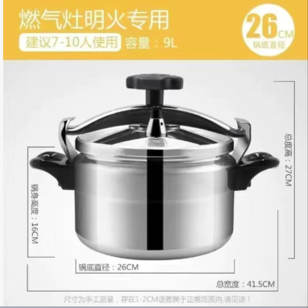 家用高压锅炖鸡炖汤