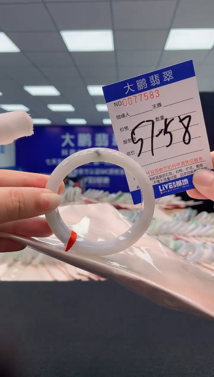 【闪购商品】翡翠未镶嵌手镯AAAAAAAAAA1