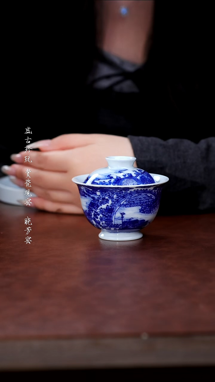 陶瓷小桥-清明上河图两才盖碗