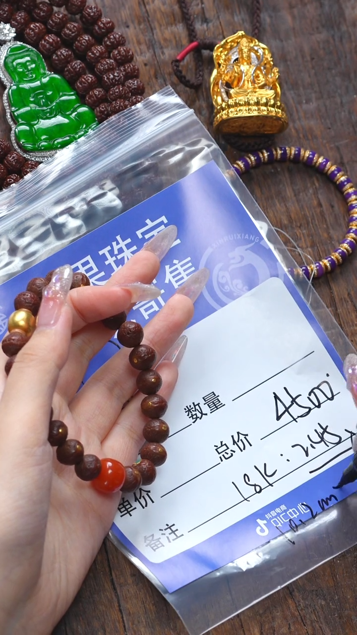 【闪购商品】凤眼菩提吊坠凤眼