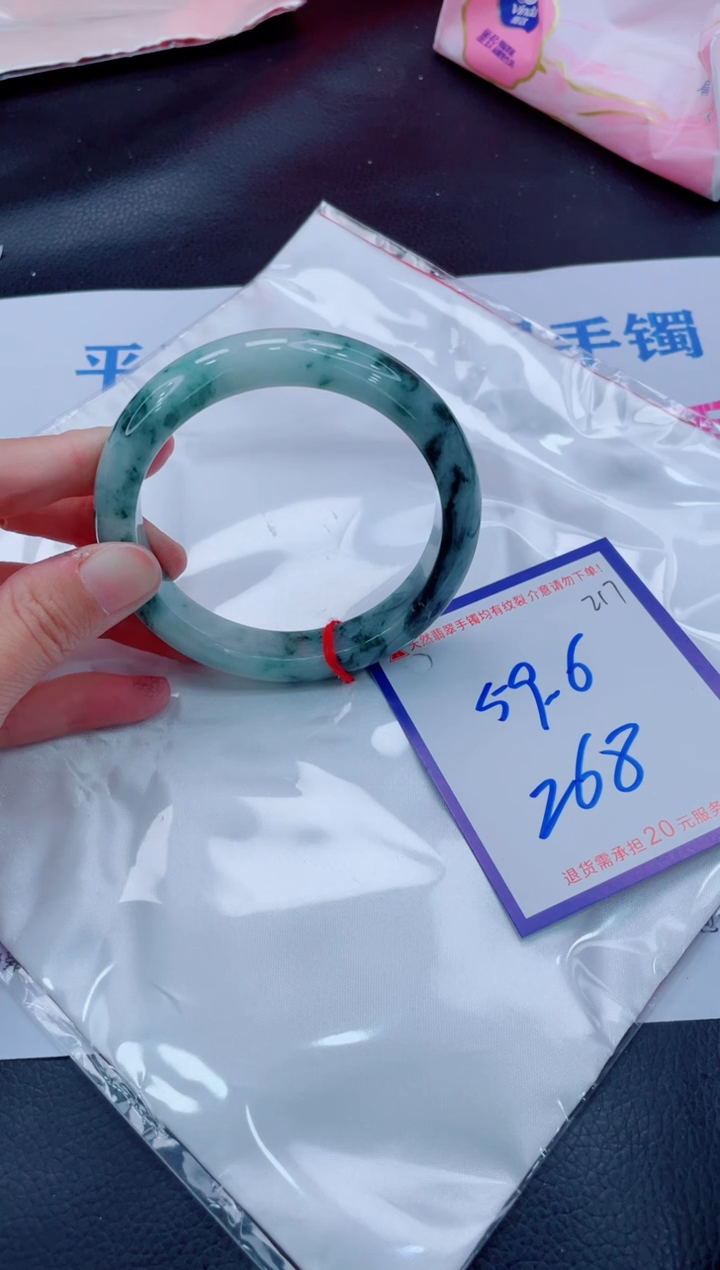 未镶嵌手镯翡翠11111111
