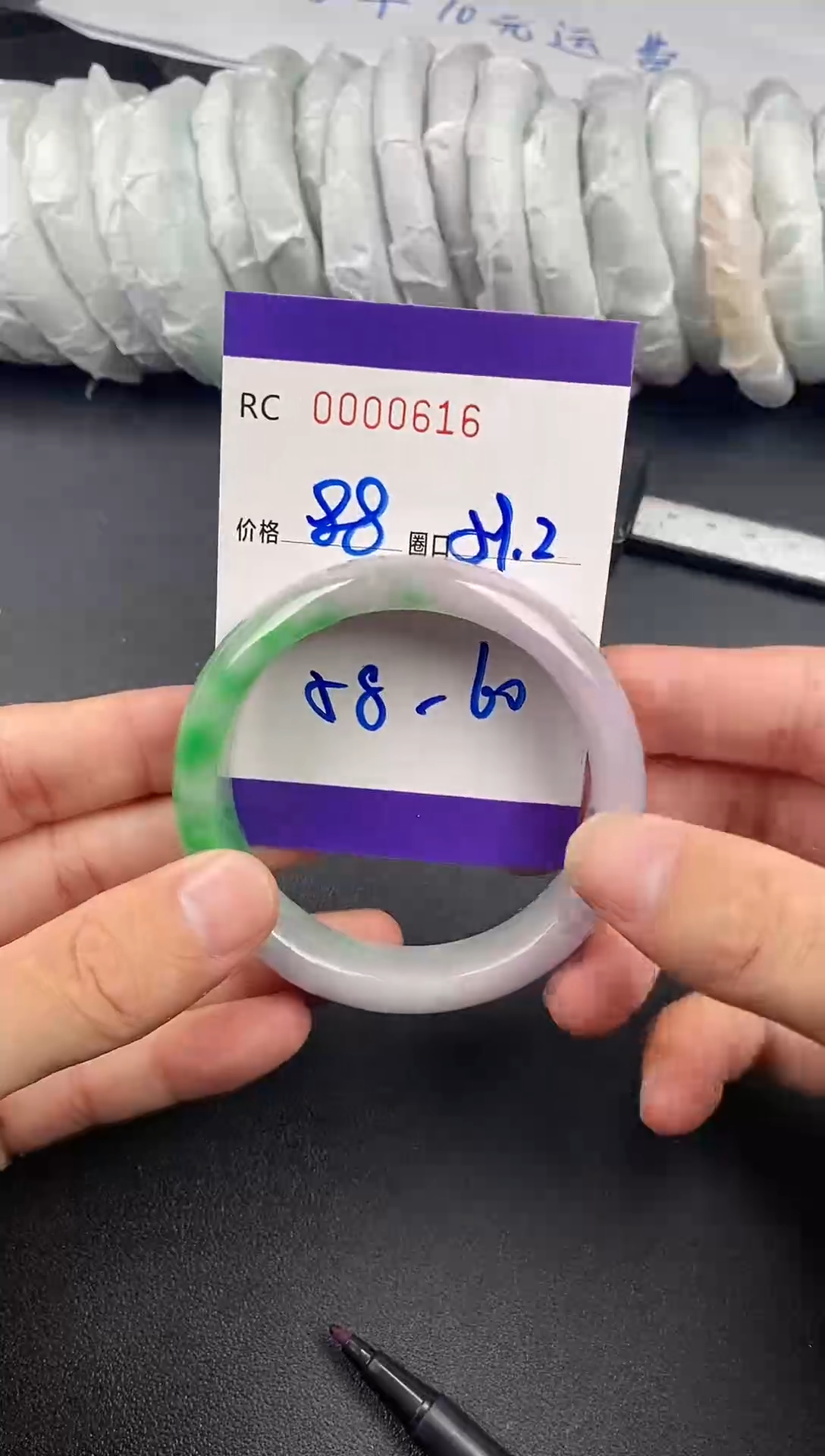 未镶嵌手镯翡翠手镯0616
