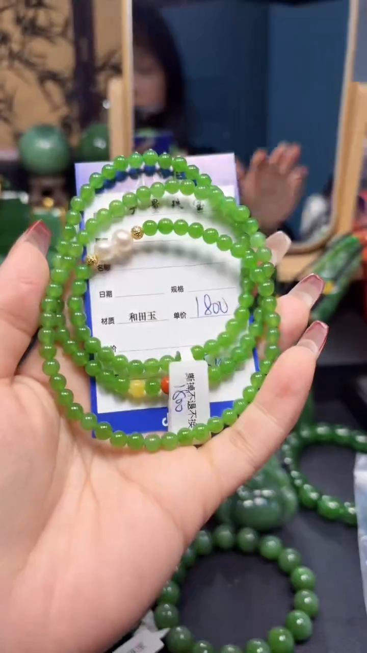 【闪购商品】和田玉（碧玉）颈饰未镶嵌1